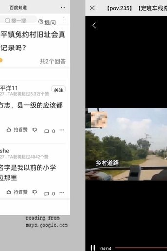 Tuyue Communication poster