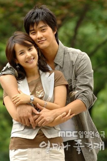 So in Love: Season 1