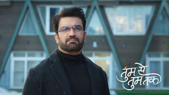 Episode 204 — Aryavardhan&rsquo;s Heartfelt Confession to Anu