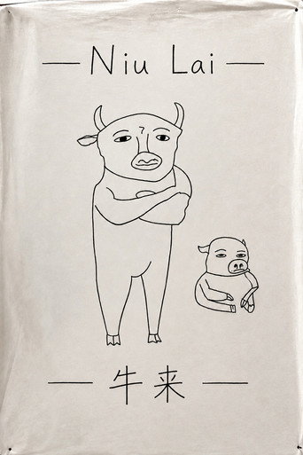 Niu Lai