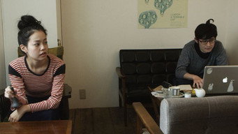 Sad Tea (2013)