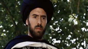 Baya's Mountain (1997)