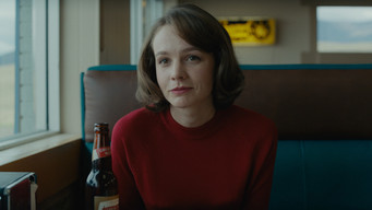 Дике життя (2018)