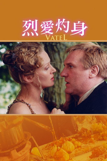 巴黎春梦