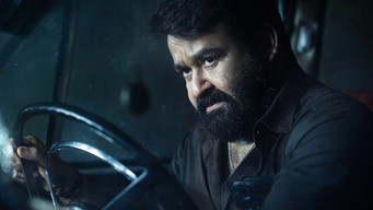 Thudarum (2025)