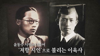 Episode 122 — Episode 122