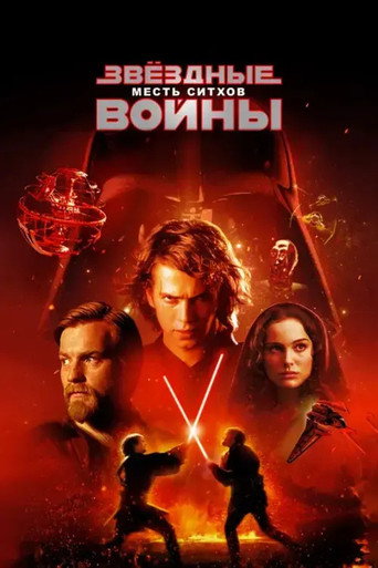 Poster 332