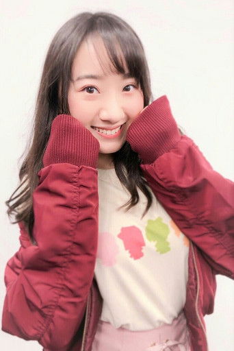 Foto de Yukina Tsutsumi