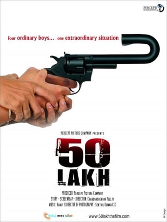 Poster of 50 Lakh