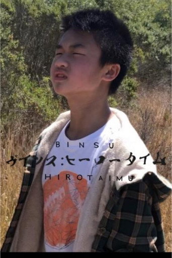Binsu: Hīrōtaimu poster