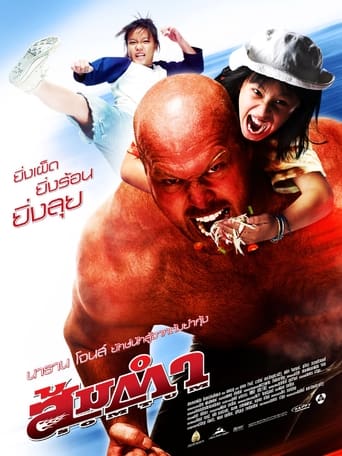 Poster för Muay Thai Giant