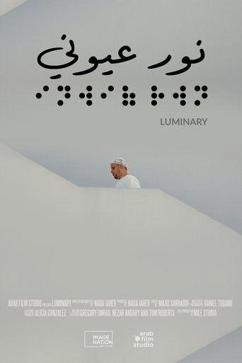 Luminary (2024)