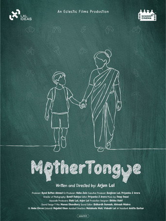 Mother Tongue (2026)