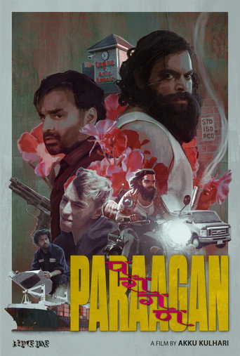 Paraagan (1970)