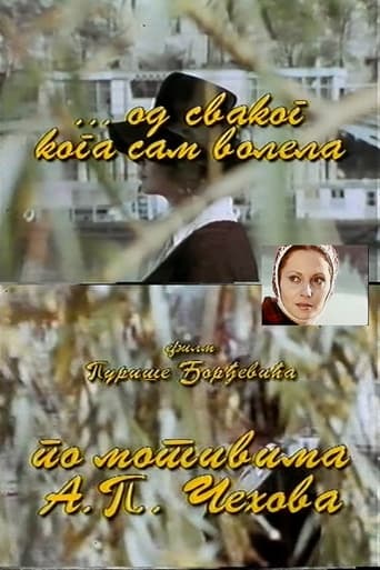 Poster of Od svakog koga sam volela