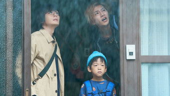 僕らの食卓 (2023) 予告編