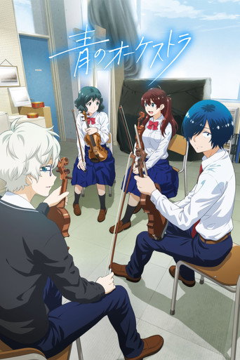 Ao no Orchestra — Pôsteres 20
