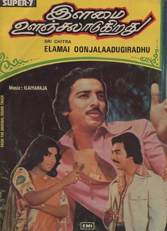 Poster för Ilamai Oonjaladukirathu