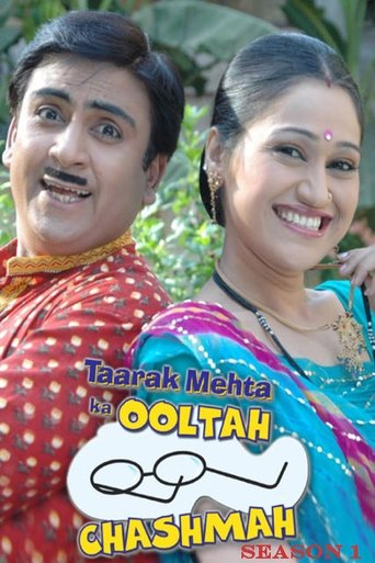 Taarak Mehta Ka Ooltah Chashmah: Season 1
