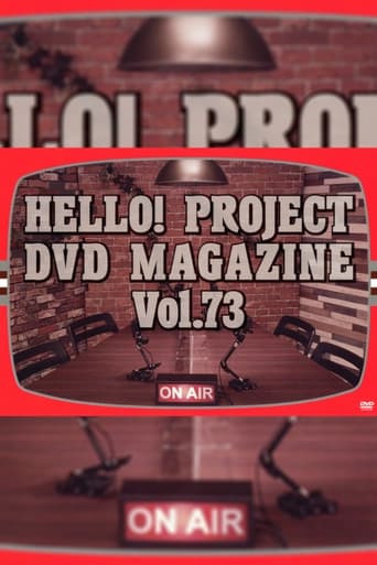 Poster of Hello! Project DVD Magazine Vol.73