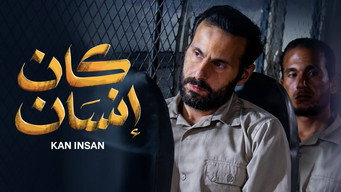 KAN INSAN (2025)