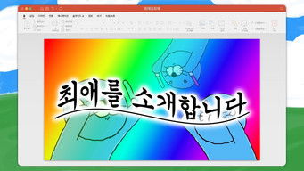 My Bias' Bias (2024) 予告編