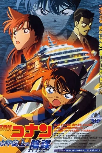 Poster för Detective Conan: Strategy Above the Depths