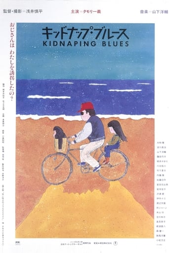 Kidnapping Blues (1982)