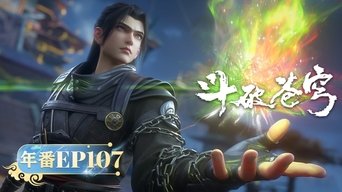 Cena de Episódio 107