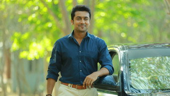 #14 Pasanga 2