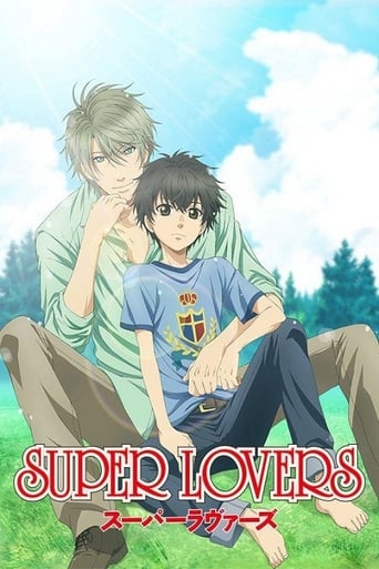 SUPER LOVERS poster