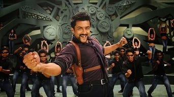 Singam II (2013)