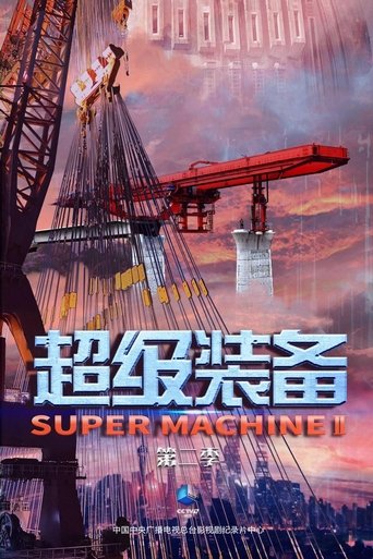 View Poster Image