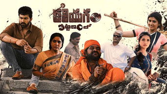 Kaliyugam Pattanamlo (2024)