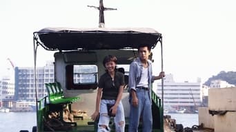 Темрява і світло (1999)