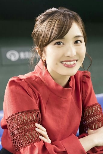 Image of Kanako Momota