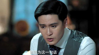 Episode 17 — Episode 17