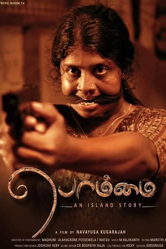 Bommai (An Island Story) poster