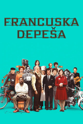 Француска депеша