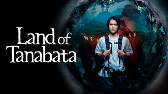 七夕の国 (2024) 予告編