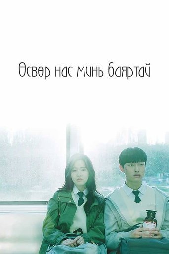 17세의 조건