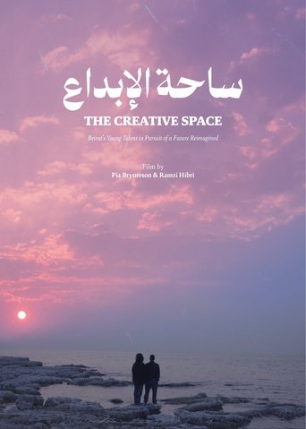 The Creative Space (2025)