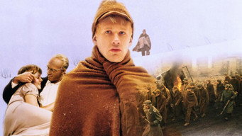 #11 Бійня номер п'ять