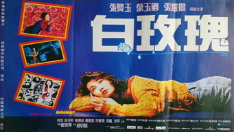 Rose media image