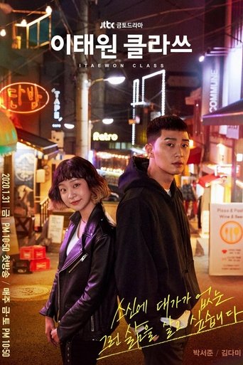 Itaewon Class 1ª Temporada Completa Torrent (2021) Legendado WEB-DL 720p Download