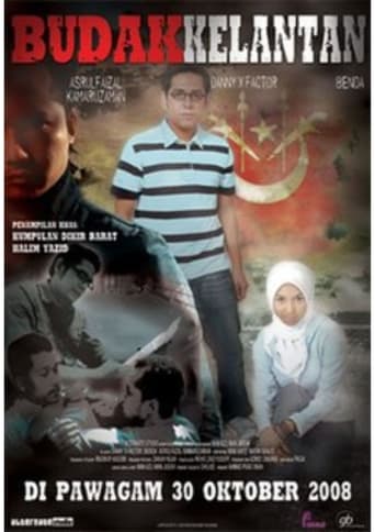 Poster of Budak Kelantan
