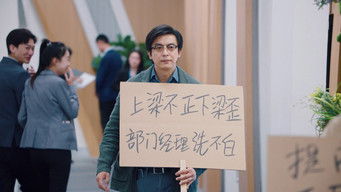 Episode 18 — Episode 18