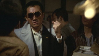 Battles Without Honor and Humanity: The Complete Saga (1980)