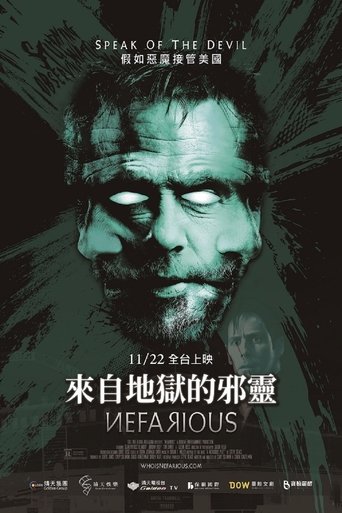 这个男人来自地狱