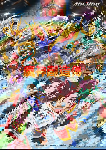 魔神创造传
